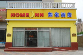Гостиница Home Inn Shijiazhuang East Zhongshan Road Nansantiao  Шицзячжуан